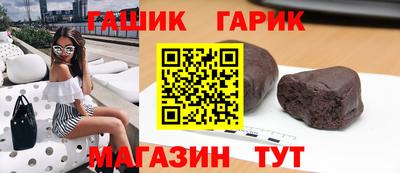 амфетамин Бузулук