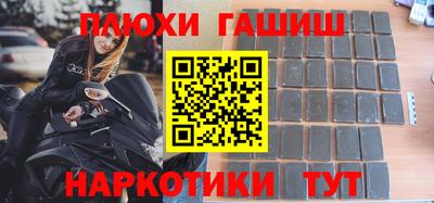 винт Балашиха