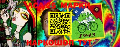 шишки Гай