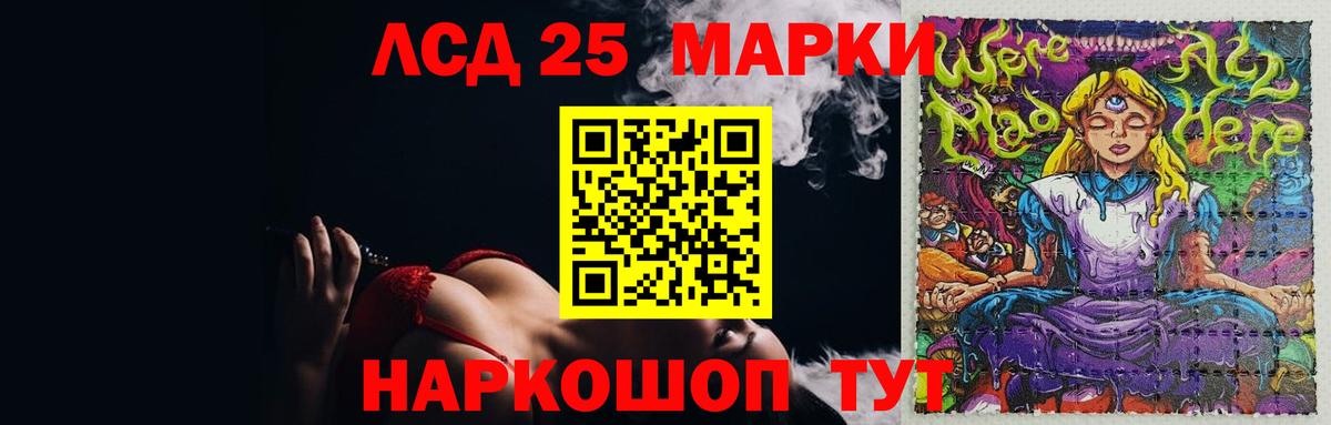 Гусиноозёрск  LSD-25 экстази ecstasy  Лсд 25 экстази  Лсд 25 экстази ecstasy  mega вход  Вход с VPN 