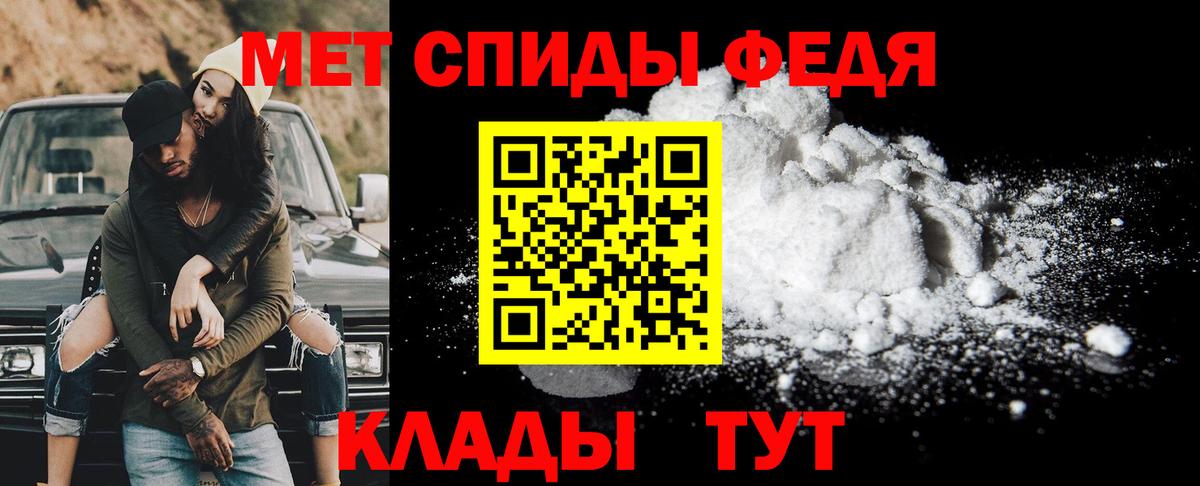Метамфетамин мет Гусиноозёрск