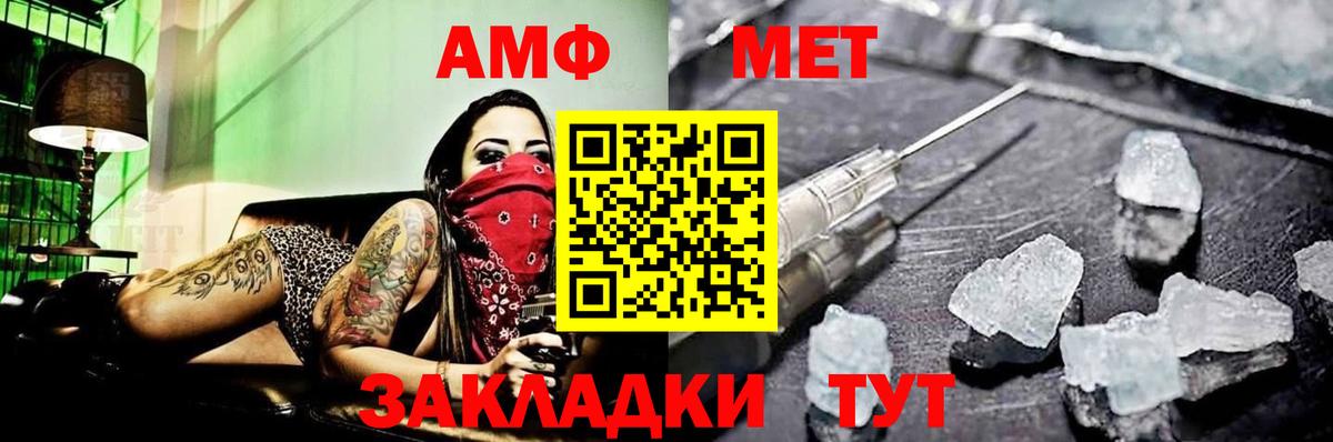 Канабис Гусиноозёрск