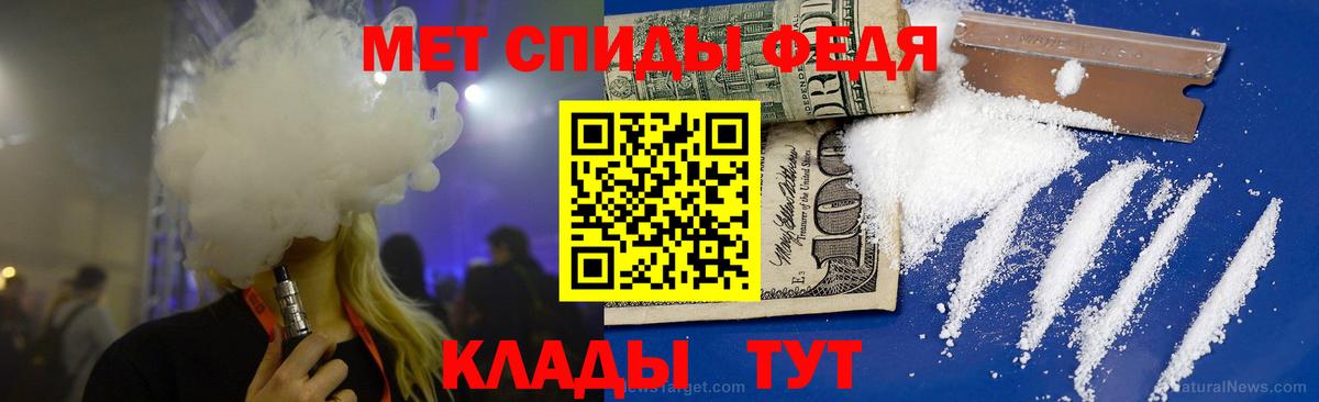 Первитин Methamphetamine  Первитин Methamphetamine  Гусиноозёрск 