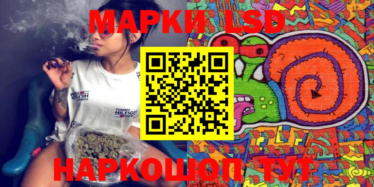 Марки NBOMe 1500мкг  Гусиноозёрск 