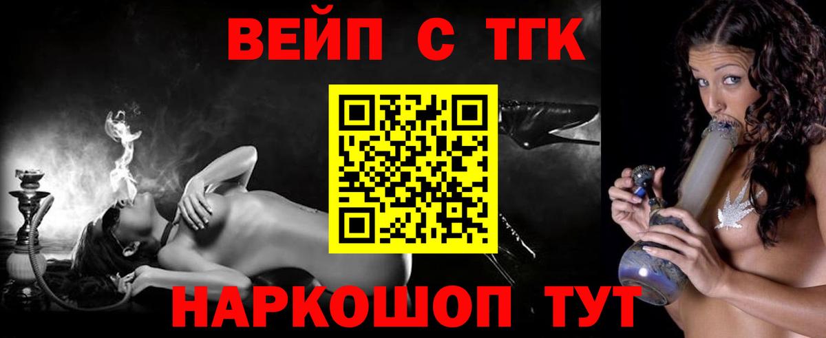 Дистиллят ТГК Wax Гусиноозёрск