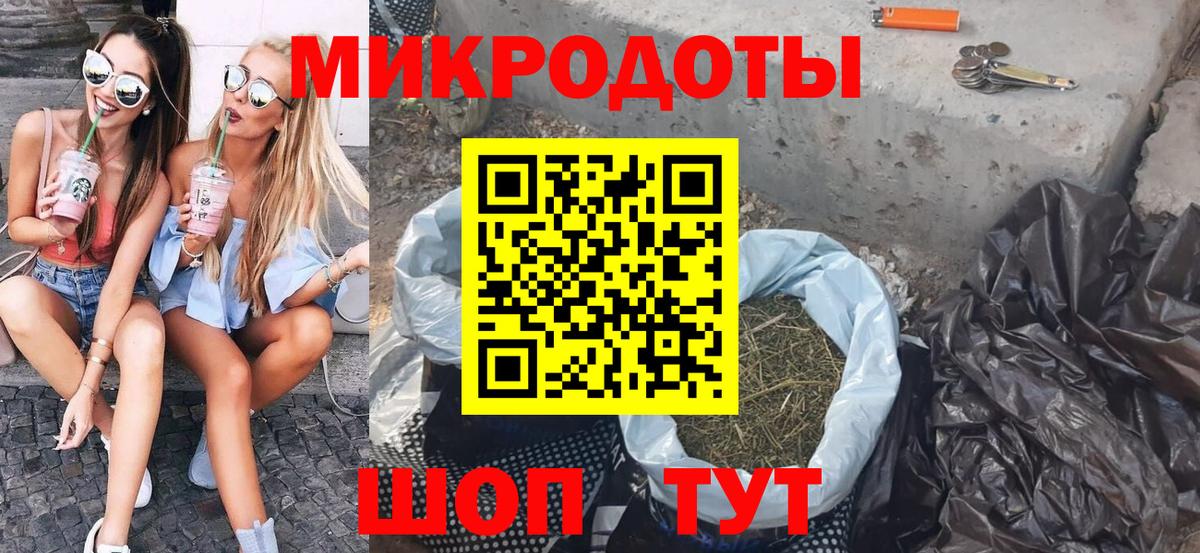 Галлюциногенные грибы ЛСД  Галлюциногенные грибы Magic Shrooms  Вход с VPN  Гусиноозёрск 