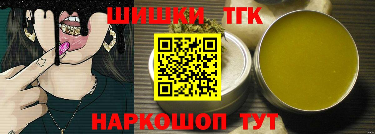 Шишки марихуана план Гусиноозёрск