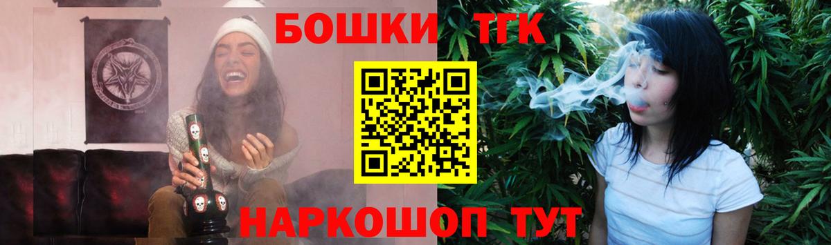 Конопля THC 21%  Вход с VPN  Гусиноозёрск  Каннабис VHQ  Бошки марихуана White Widow 