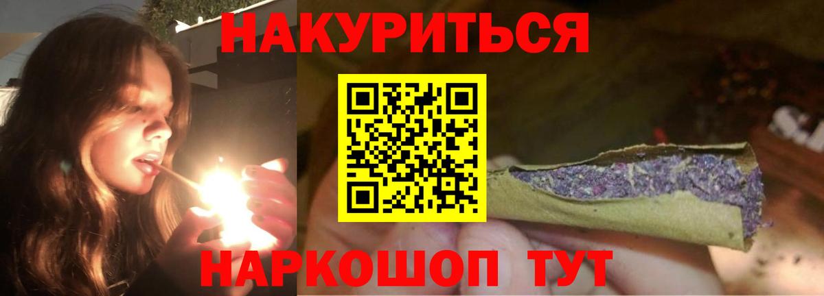 МАРИХУАНА VHQ Гусиноозёрск